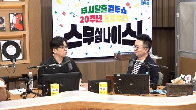 이적, 김태균 (SBS 파워FM ‘두시탈출 컬투쇼’ 캡처)