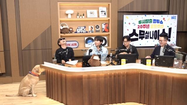 SBS 파워FM ‘두시탈출 컬투쇼’ 캡처