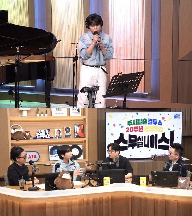 SBS 파워FM ‘두시탈출 컬투쇼’ 캡처
