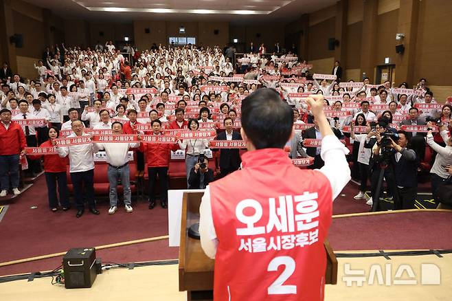 [서울=뉴시스] 고승민 기자 = 오세훈 국민의힘 서울시장 후보가 30일 서울 여의도 국회 의원회관에서 열린 제9회 전국동시지방선거 국민의힘 서울시당 필승결의 및 공천자대회에서 구호를 외치고 있다. 2026.04.30. kkssmm99@newsis.com