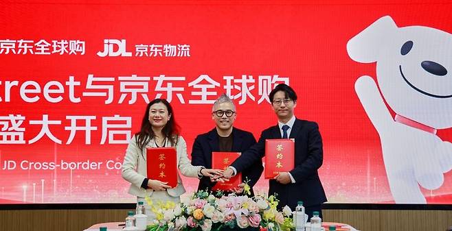 [서울=뉴시스] 11번가가 중국 징둥닷컴과 업무협약을 맺고 중국 역직구 사업을 전개한다. (사진=11번가 제공)  *재판매 및 DB 금지