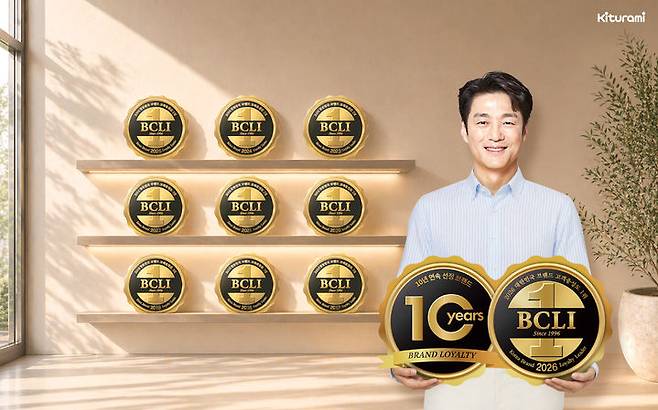 [서울=뉴시스] '2026년 브랜드 고객충성도 대상'에서 10년 연속 가정용 보일러 부문 1위에 선정된 귀뚜라미보일러. (사진=귀뚜라미보일러 제공) 2026.04.30. photo@newsis.com *재판매 및 DB 금지