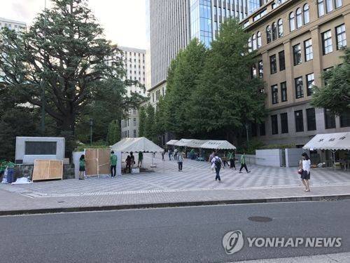 일본 와세다대학교 [연합뉴스 자료사진. 재판매 및 DB 금지]