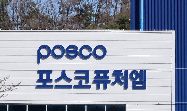 연합뉴스