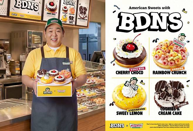 크리스피크림 도넛이 빠더너스와 함께 선보이는&nbsp;아메리칸 스위츠 with BDNS 신제품 4종 이미지. 롯데GRS 제공