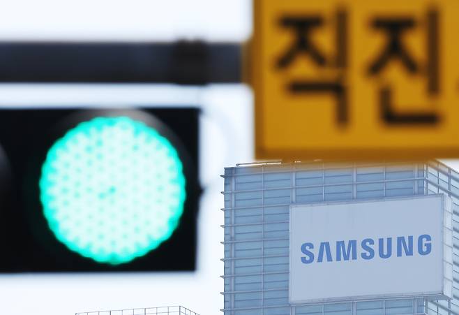 30일 경기도 수원시 영통구 삼성전자 수원본사 앞 신호등에 파란불이 켜져있다. 연합뉴스