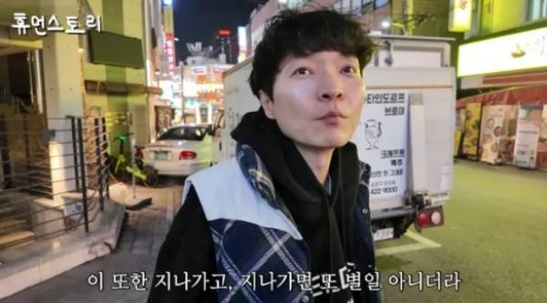 신정환 / 사진=유튜브 채널 휴먼스토리 캡처