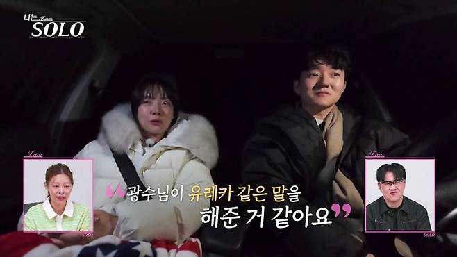 ▲ 제공| ENA, SBS Plus
