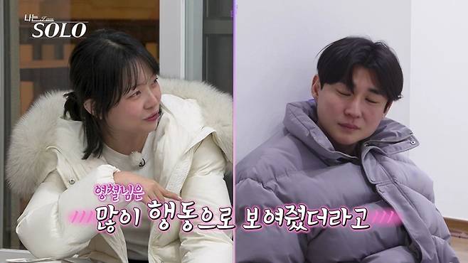 ▲ 제공| ENA, SBS Plus