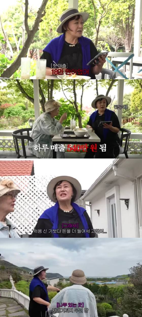 사진=유튜브 채널 김영옥