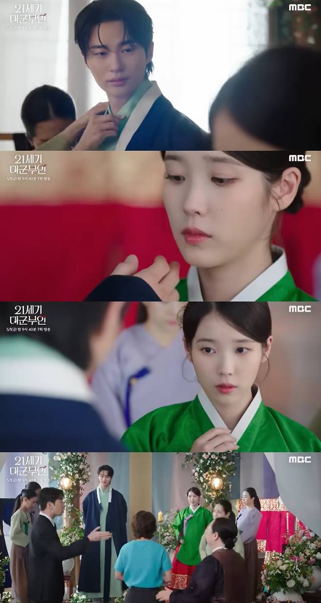 ‘21세기 대군부인’. 사진| MBC