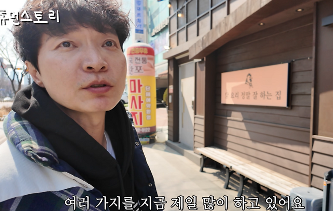 ‘휴먼스토리’ 신정환. 사진|유튜브 영상 캡처