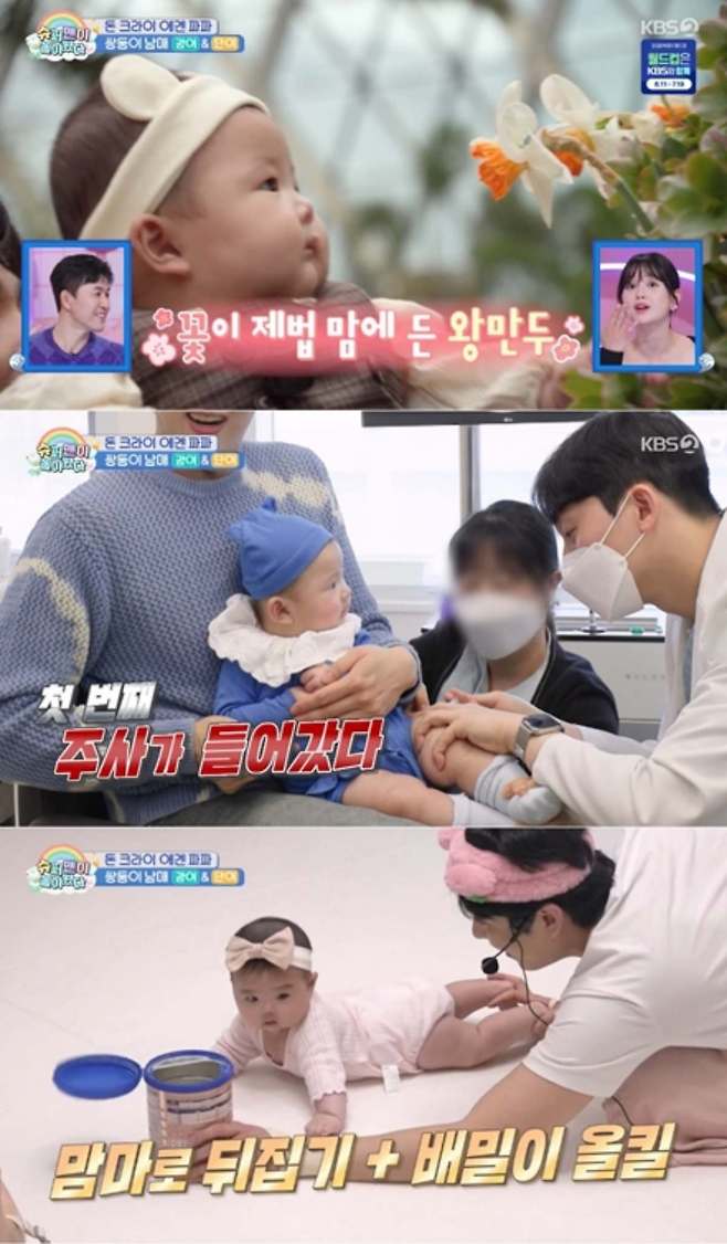 임라라-손민수 쌍둥이
