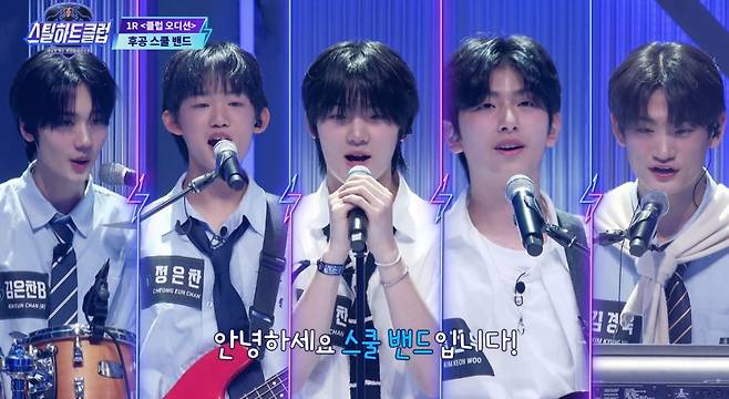사진 = Mnet