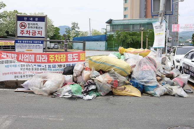 길가에 쌓여있는 쓰레기 [촬영 강수환]