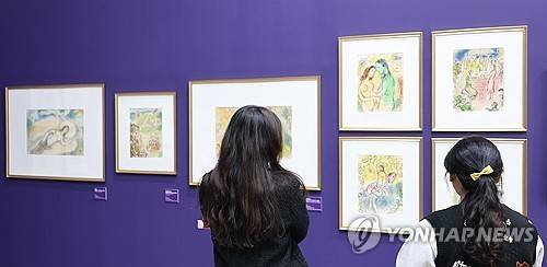 마르크 샤갈 작품 감상하는 관람객들 [연합뉴스 자료사진]