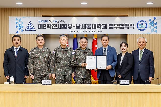 기념촬영하는 윤승용 총장(오른쪽 3번째)과 관계자들 [남서울대 제공. 재판매 및 DB 금지]