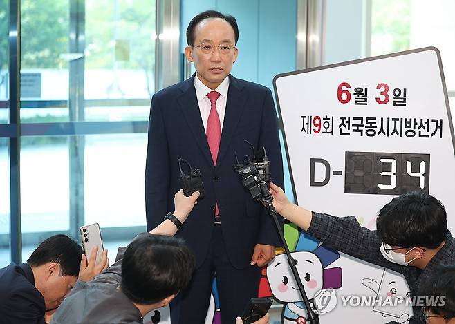 질문에 답하는 추경호 (대구=연합뉴스) 김현태 기자 = 국민의힘 추경호 대구시장 예비후보가 30일 오전 대구 서구 대구광역시선거관리위원회에서 예비후보 등록을 한 뒤 기자들의 질문에 답하고 있다. 2026.4.30 mtkht@yna.co.kr