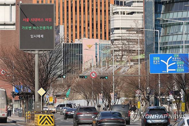 1월 14일 '서울 시내버스 파업' 안내 서울 시내버스 무기한 전면파업 이틀 차인 올해 1월 14일 서울역 인근 전광판에 파업으로 인해 가로변 버스전용차로 임시해제 안내문이 표시된 모습. [연합뉴스 자료사진]