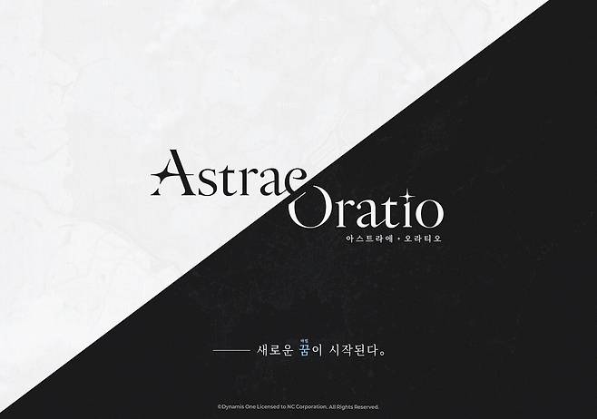 엔씨, 서브컬처 신작 '아스트라에 오라티오' 티저 사이트 공개…5월 7일 추가 정보 — image 4