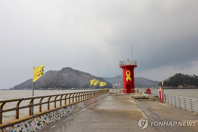 진도 팽목항 (진도=연합뉴스) 백승렬 기자 = 세월호 희생자들을 기억하기 위해 진도 팽목항(진도항)에 노란 리본과 하늘나라 우체통이 설치돼 있다. 2025.2.5 srbaek@yna.co.kr