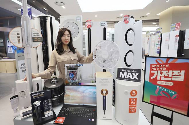 롯데하이마트 가전절(사진제공=롯데하이마트)