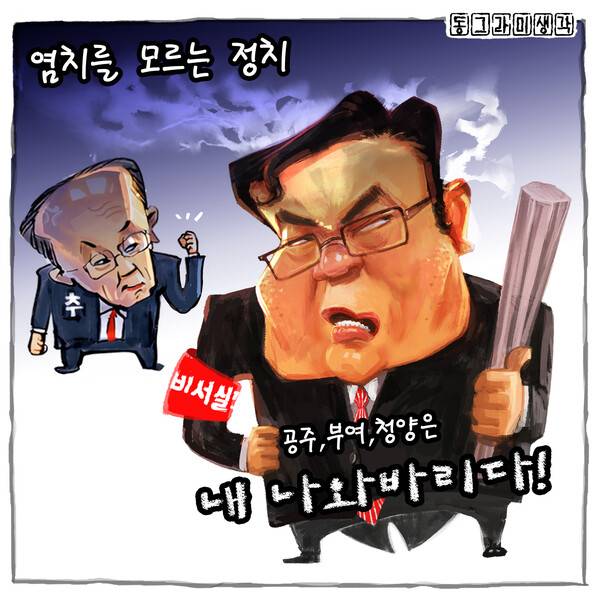 범죄 혐의자들이 이토록 당당하게 고개를 드는 배경에는 사법부의 직무 유기가 자리잡고 있다.