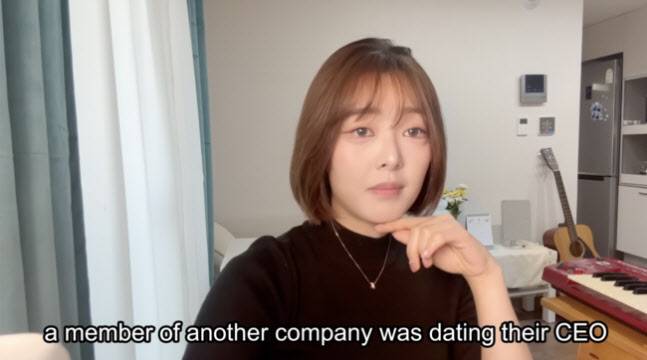 아리아즈 출신 효경(사진=유튜브 캡처)