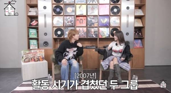 유튜브 채널 '집대성' 캡처
