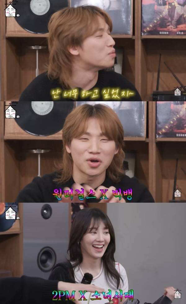 유튜브 채널 '집대성' 캡처