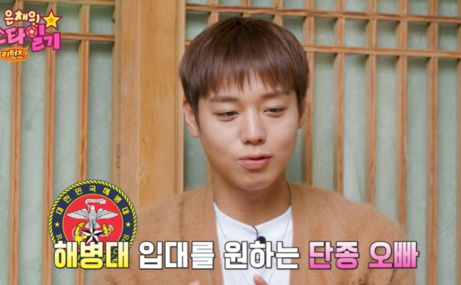 박지훈. 사진 | 유튜브