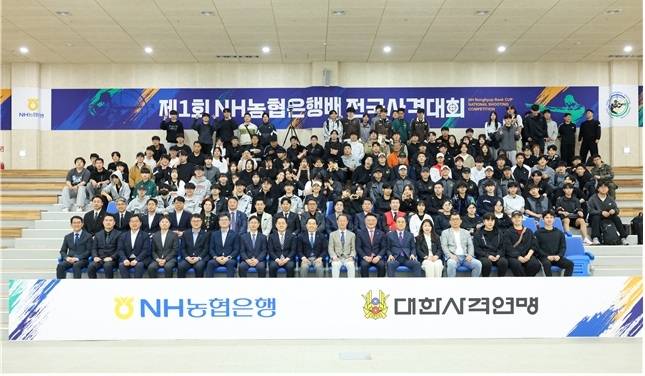 제1회 NH농협은행배 전국사격대회가 30일 개막했다. 사진 | 대한사격연맹
