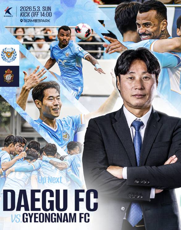 사진=대구FC 공식 계정 캡처