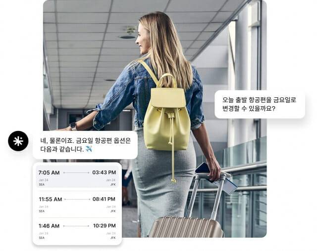(사진=센드버드)
