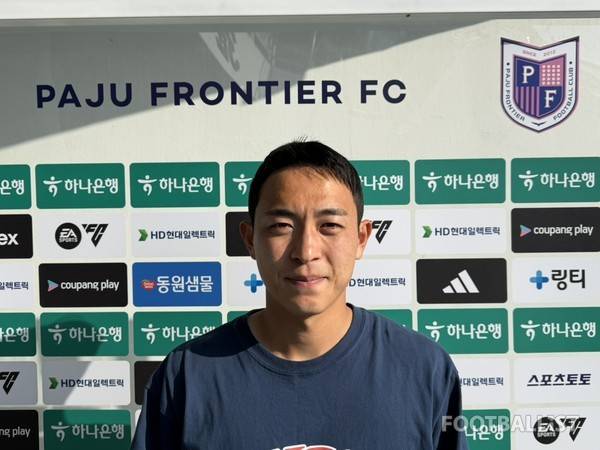 최범경(파주프런티어). 김희준 기자