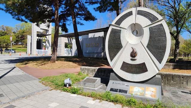 전남대 정문 앞의 광주항쟁 사적비. 1980년 5월 이곳에서부터 항쟁이 시작됐다.