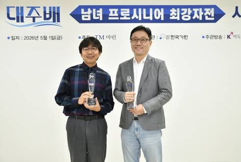 최명훈(오른쪽) 9단이 목진석 9단을 꺾고 대주배에서 우승했다. 한국기원 제공