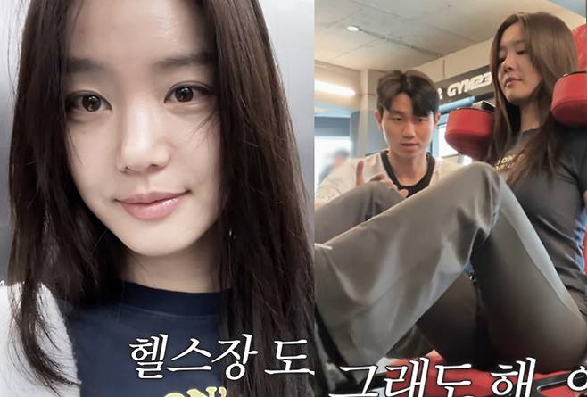 이유비가 하체 운동으로 달라진 몸 상태를 공개했다./사진=유튜브'이유비 DDOYUBI'캡처