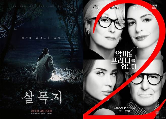 사진=쇼박스·월트디즈니컴퍼니코리아 제공