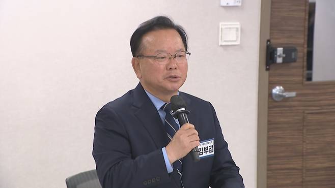 김부겸 더불어민주당 대구시장 후보