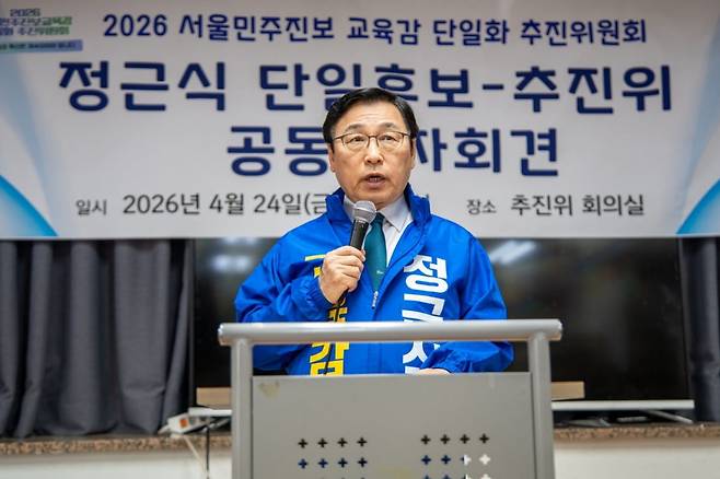 사진=뉴스1