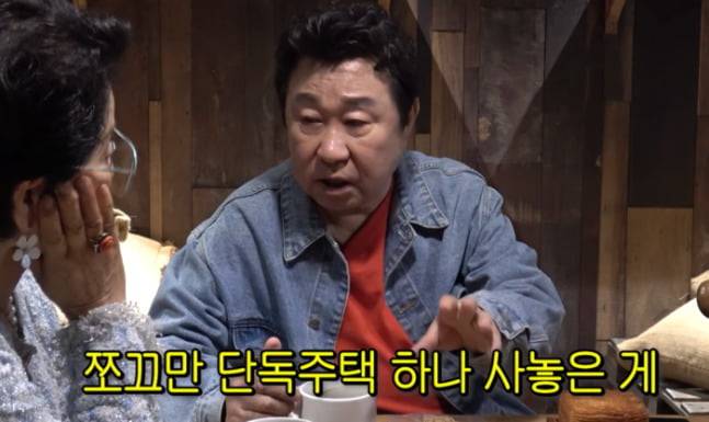 사진=유튜브 영상 캡처