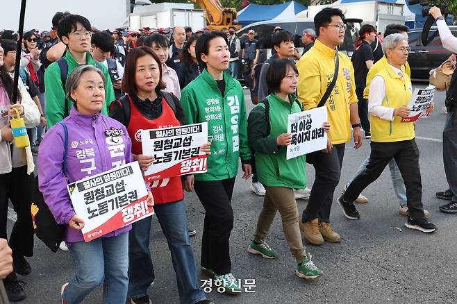 2026 세계노동절대회에 노동당, 녹색당, 정의당 지선 후보들이 참여하고 있다.