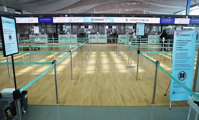 인천공항 대한항공 카운터. 연합뉴스