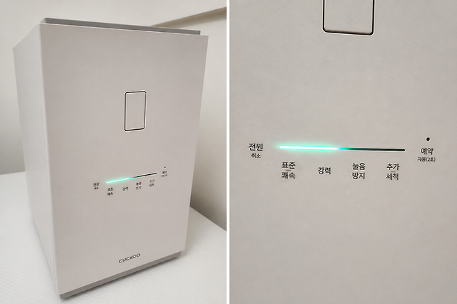 외관과 조작부 모습.[전종헌 기자]