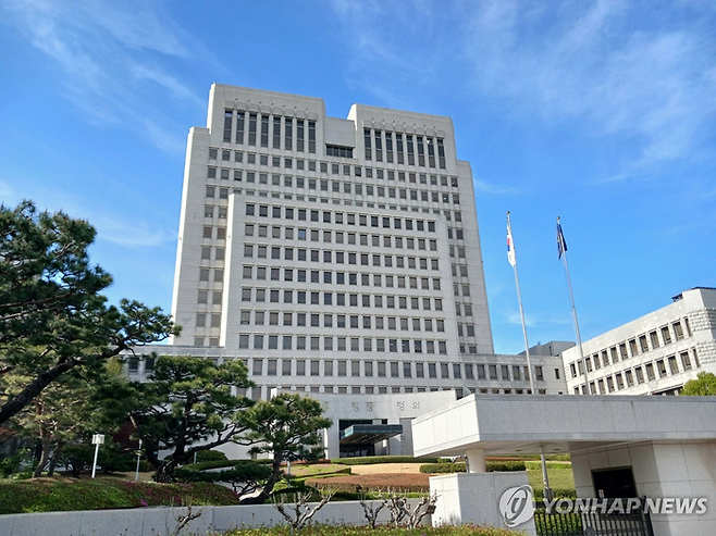 대법원 전경.  [연합뉴스]