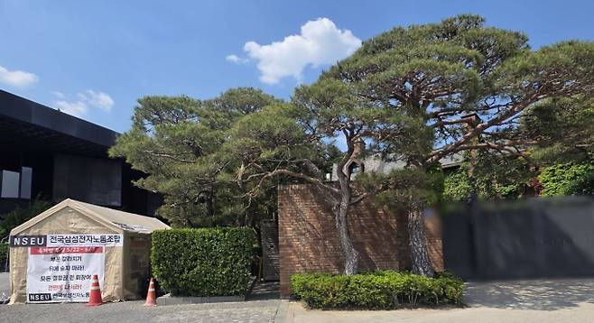전국삼성전자노동조합이 30일 오후 서울 용산구 이재용 삼성전자 회장의 자택 인근 도로에 천막을 설치한 모습. / 사진=김성아 기자