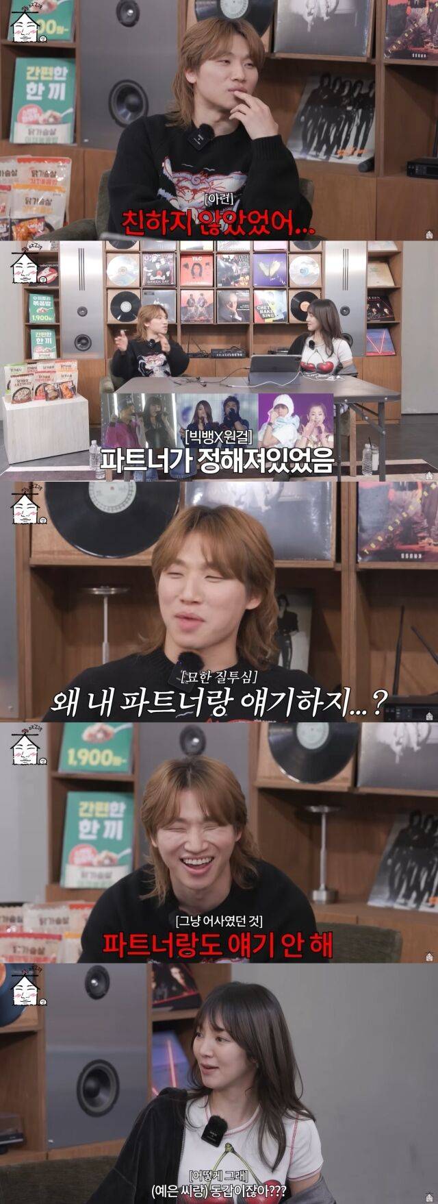 / 집대성 캡처