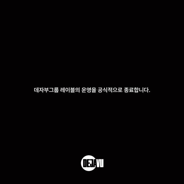 / 비와이 SNS