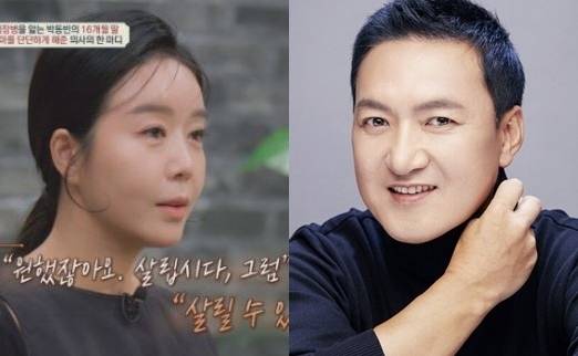 사진=채널A ‘오은영의 금쪽 상담소’, 와이피플이엔티 제공